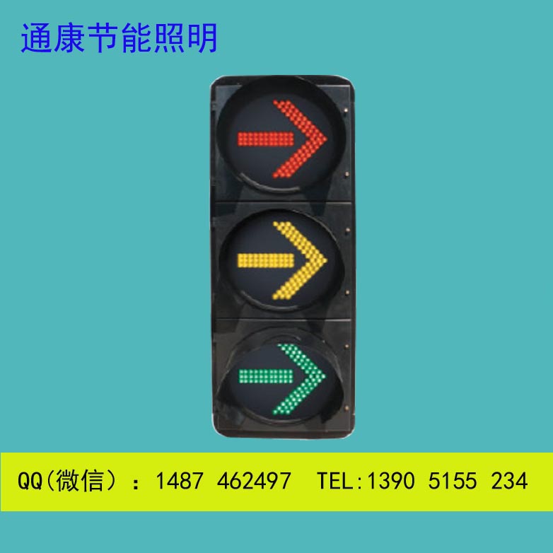 海南黃色箭頭燈供應(yīng)商原始圖片3