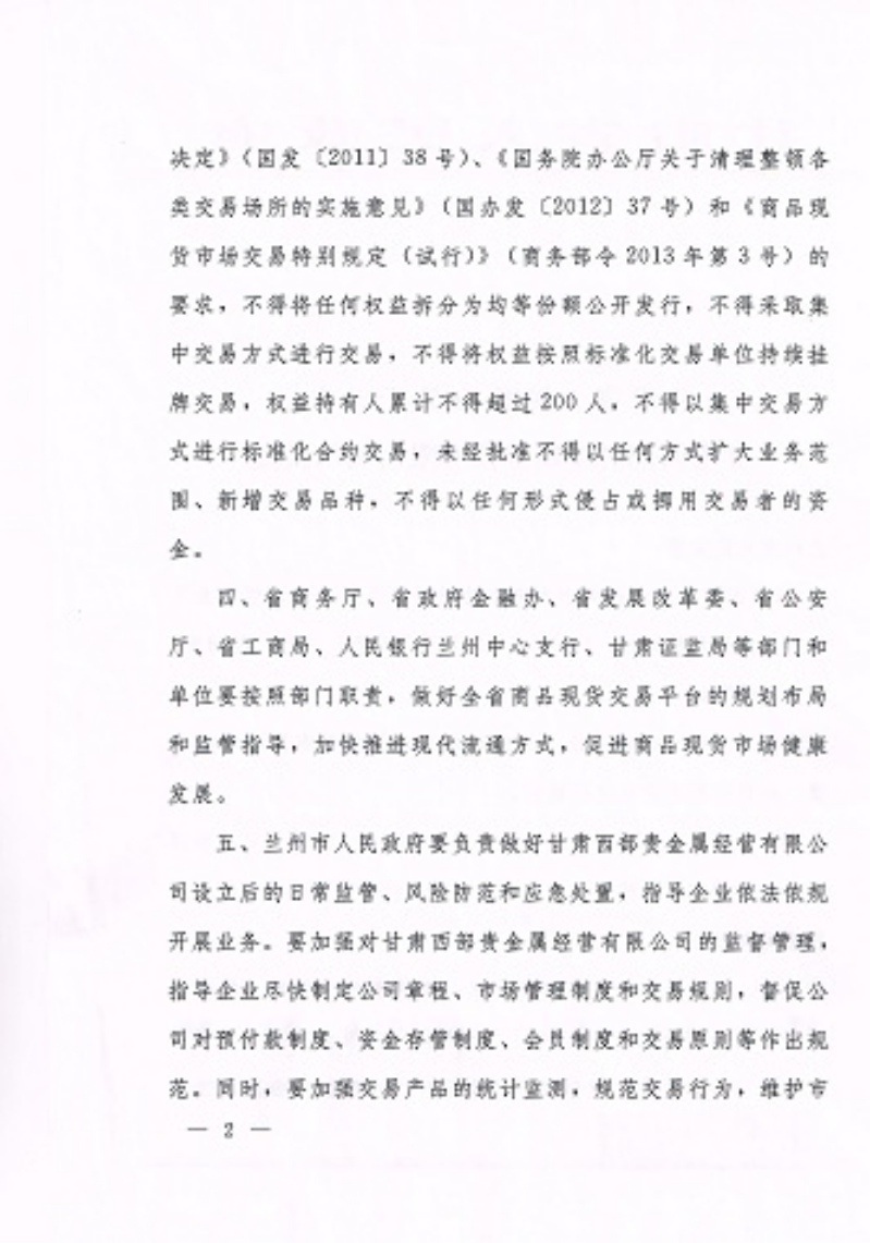 現(xiàn)貨原油返傭網(wǎng)哪家好