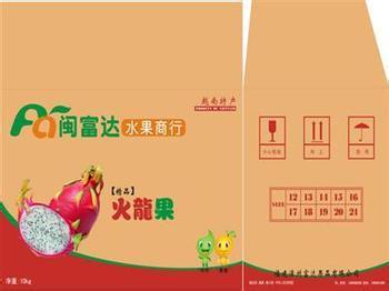 水果紙箱