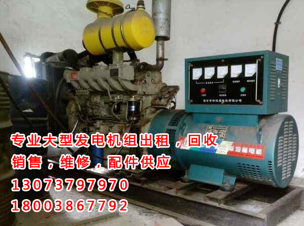 河南發(fā)電機組租賃
