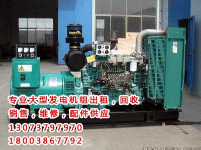 河南租賃發(fā)電機