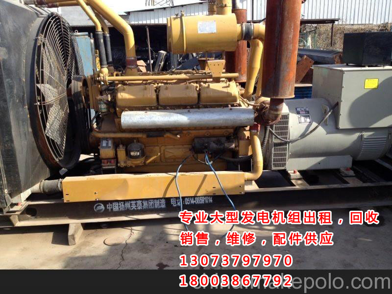 河南出租發(fā)電機(jī)租賃