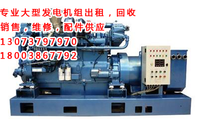 河南租賃大型靜音發(fā)電機(jī)