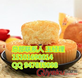 拔絲蛋糕加盟總部