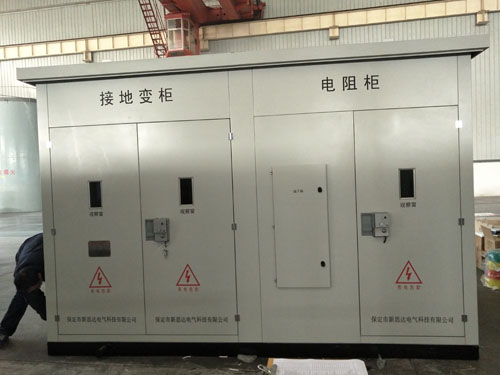 中性點(diǎn)接地電阻柜