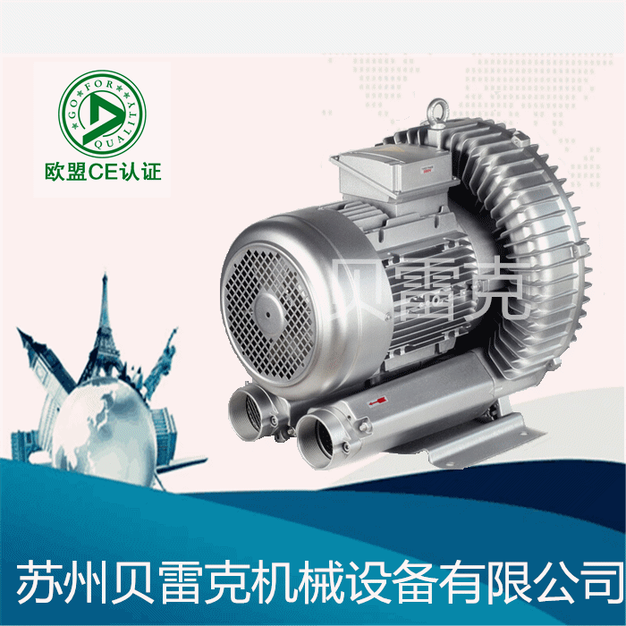 貝雷克高壓風機250w 魚塘 魚池增氧高壓風機 增氧風機