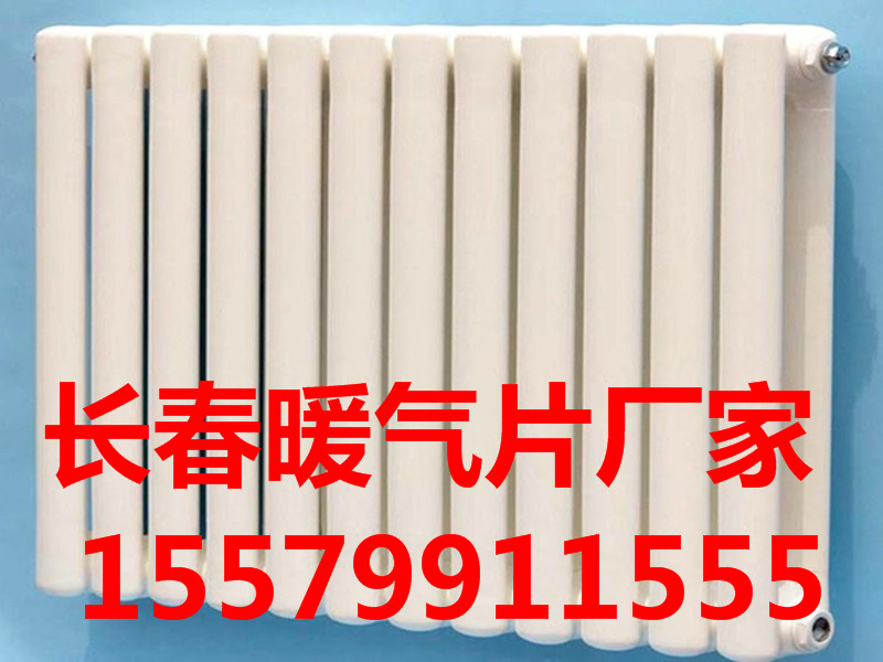 供應長春NGZ3-1200暖氣片廠