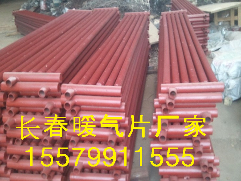 工厂直营长春工业用暖气片