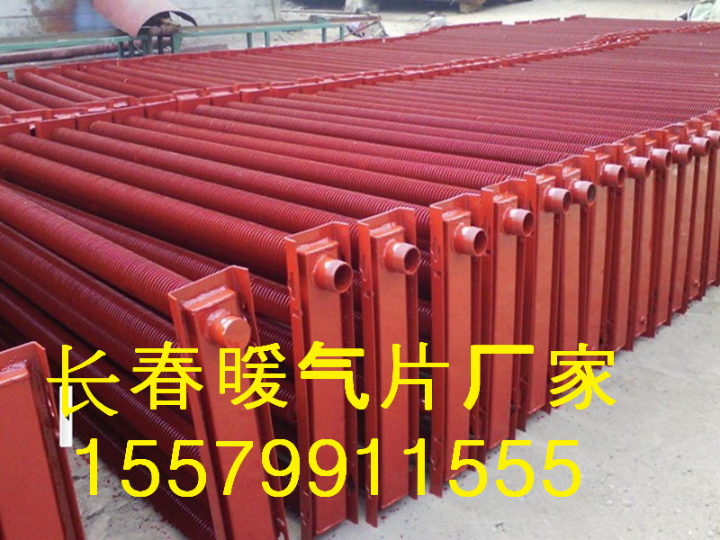 長春鋁合金暖氣片
