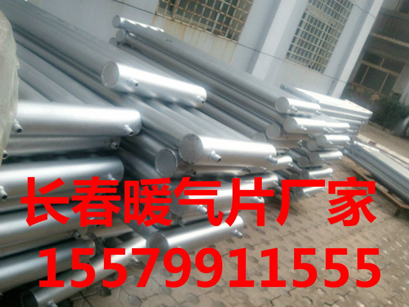 長春工業翅片暖氣片