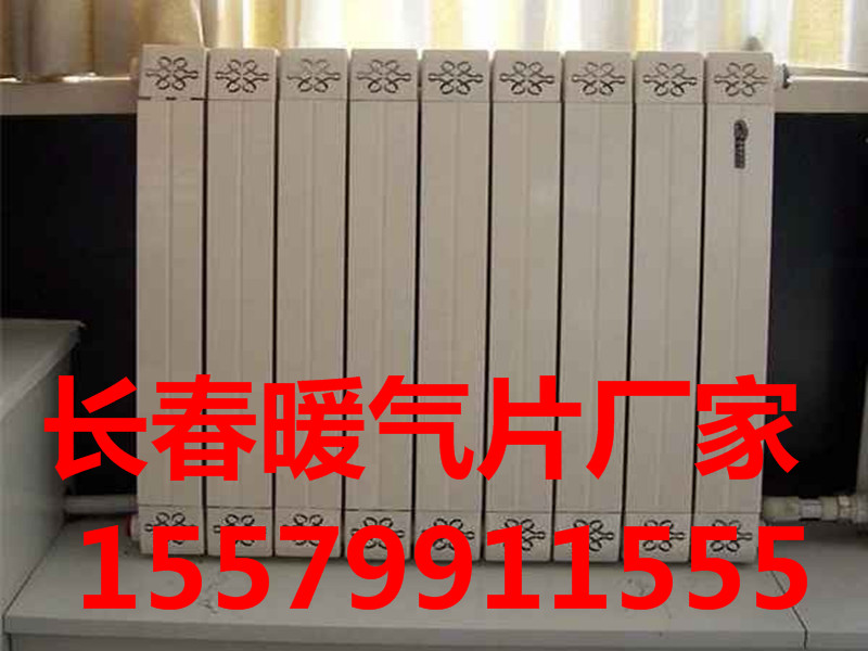 廠家優(yōu)惠長春鋼四柱散熱器價格
