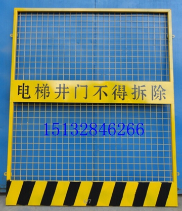 對(duì)開電梯防護(hù)門、定型對(duì)開臨時(shí)電梯門、對(duì)開施工電梯安全門