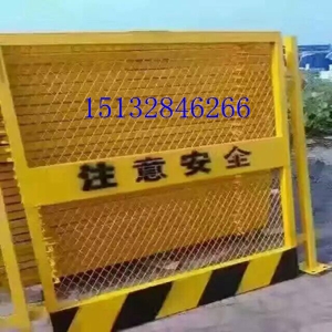 湖南現(xiàn)貨工地基坑防護(hù)網(wǎng)/噴塑施工臨邊防護(hù)網(wǎng)/黃色建筑坑基防護(hù)網(wǎng)原始圖片2
