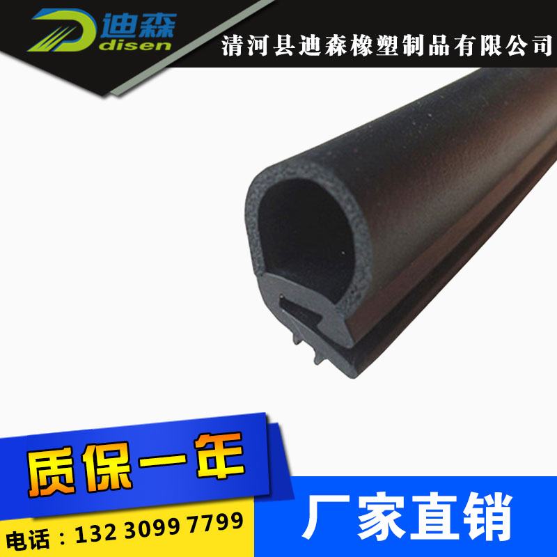 清河迪森發(fā)泡密實(shí)復(fù)合密封條 方形密封條供應(yīng)！質(zhì)保一年！