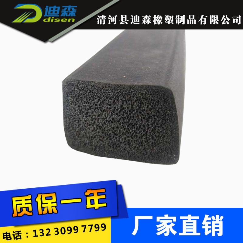 清河迪森發(fā)泡密實(shí)復(fù)合密封條 方形密封條供應(yīng)！質(zhì)保一年！原始圖片2