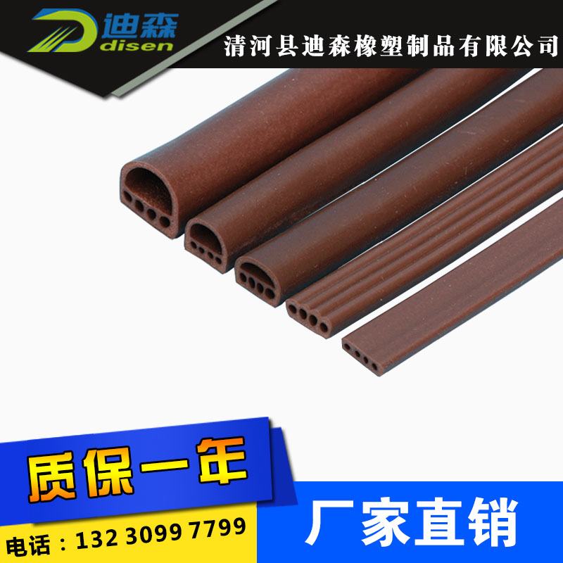 清河迪森發(fā)泡密實(shí)復(fù)合密封條 方形密封條供應(yīng)！質(zhì)保一年！