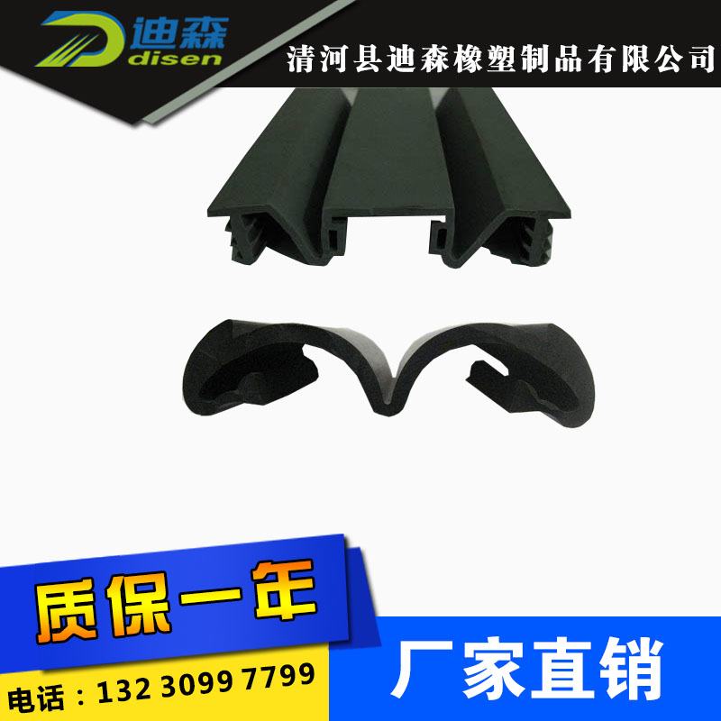 迪森硅橡膠密封條供應！質保一年！
