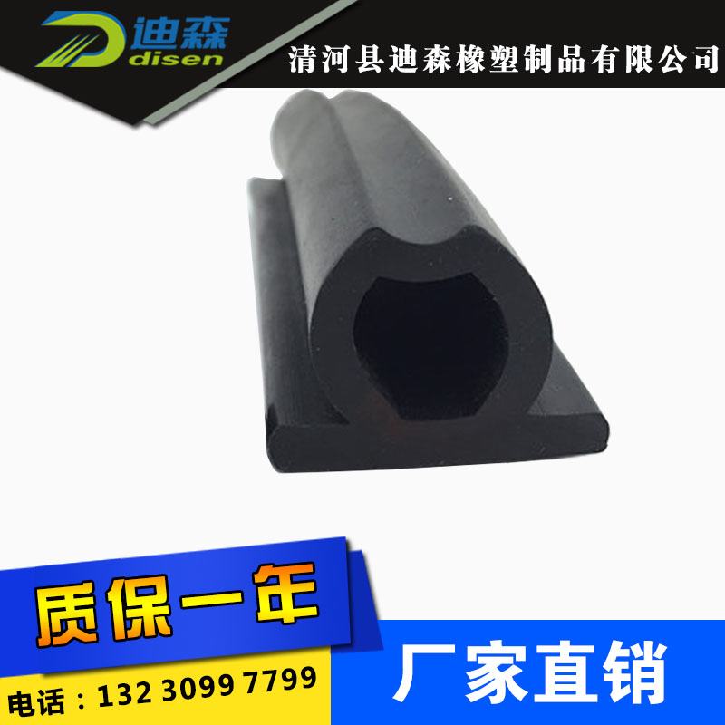 公路橋梁接縫密封條  環衛垃圾車密封條 大量供應！可來圖來樣加工生產！原始圖片2