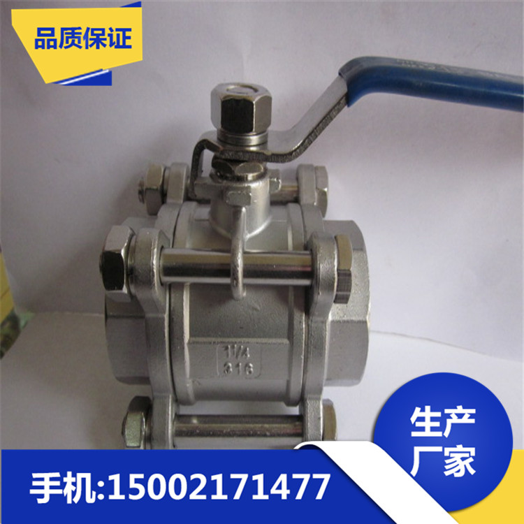 廠家直接供應(yīng)不銹鋼【H12立式止回閥 】也叫單向止回閥 內(nèi)螺紋