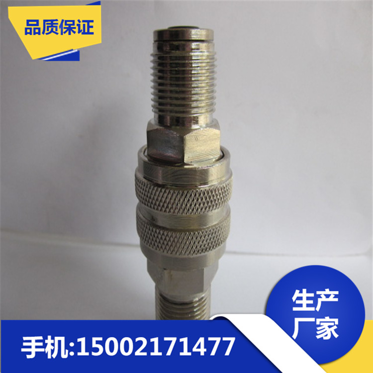 供應 不銹鋼快速接頭油罐接頭 304材質(zhì)快速接頭多種型號廠家直銷