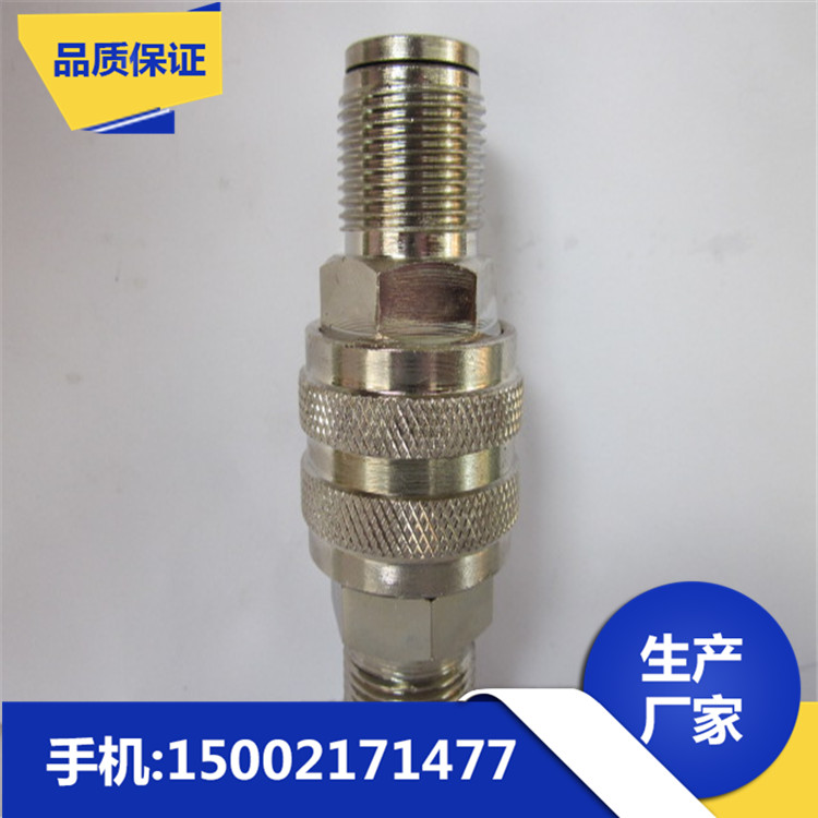 批發(fā)高壓液壓快速接頭 螺紋鎖式液壓快速接頭 開閉式液壓快速接頭