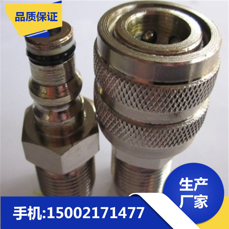 kze液壓快速接頭生產(chǎn)廠家 液壓千斤頂快速接頭 直通液壓快速接頭價格