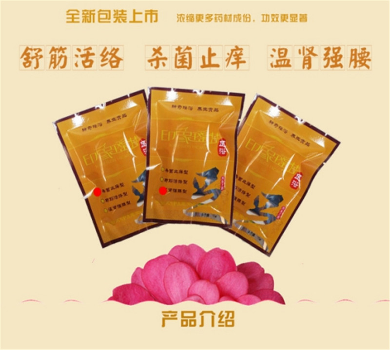 廣東瑤浴OEM生產(chǎn)批發(fā)