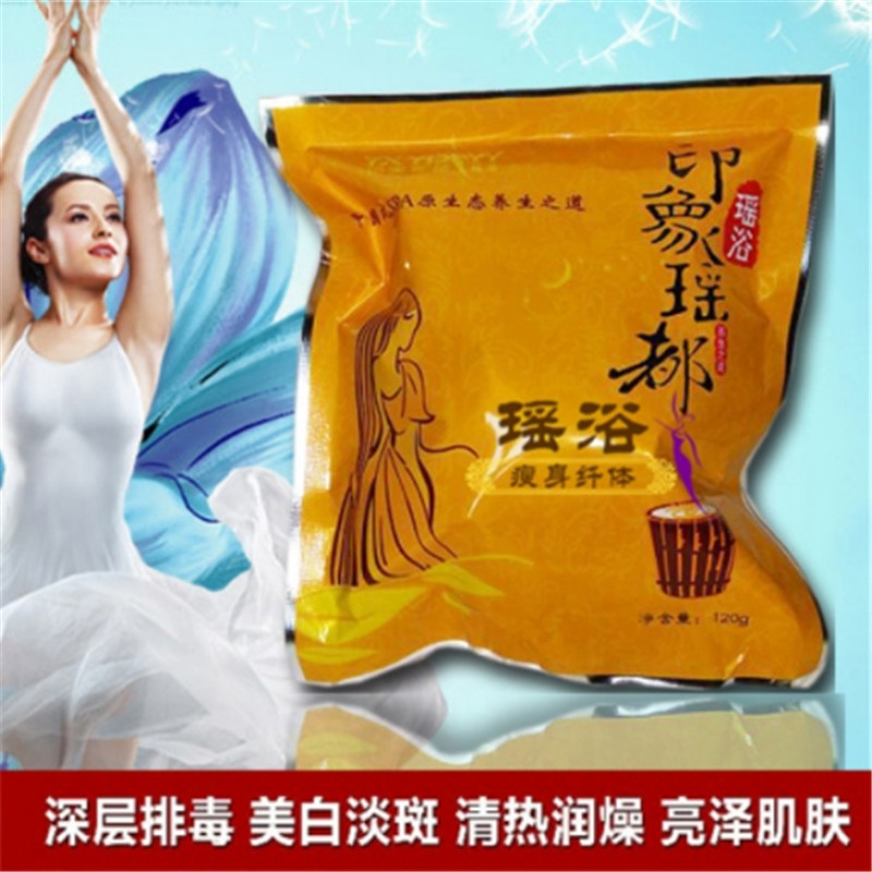 廠家瑤浴批發(fā)