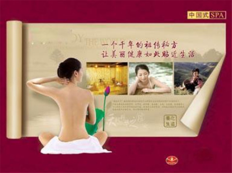 酒店瑤浴廠家直接批發
