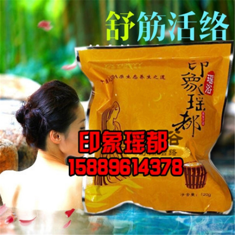 酒店瑤浴廠家直接批發