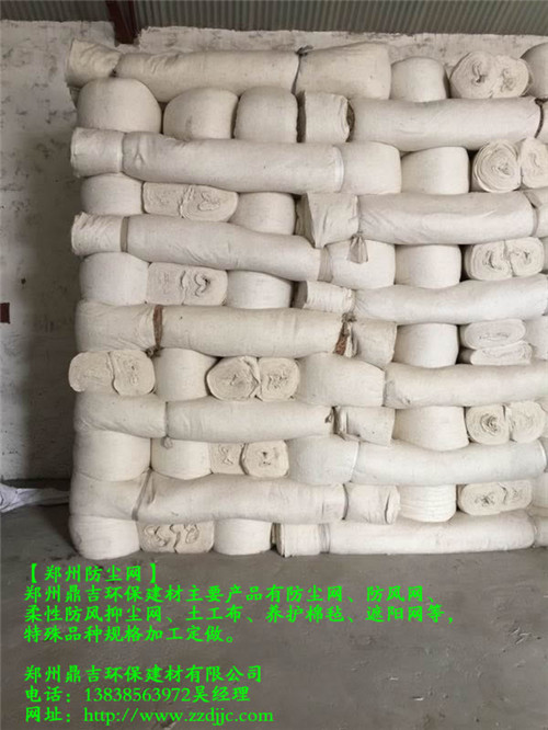 禹州土工布、南陽(yáng)土工布、土工布生產(chǎn)公司