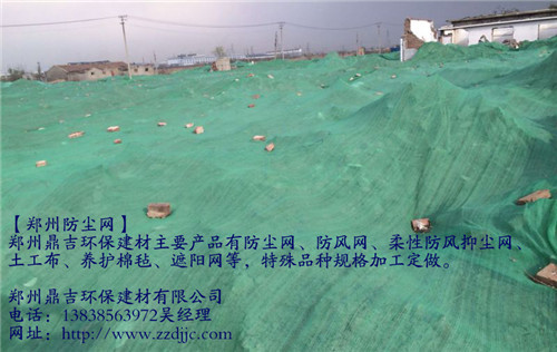 義馬養(yǎng)護棉氈 、汝州養(yǎng)護棉氈 、養(yǎng)護棉氈 供應公司