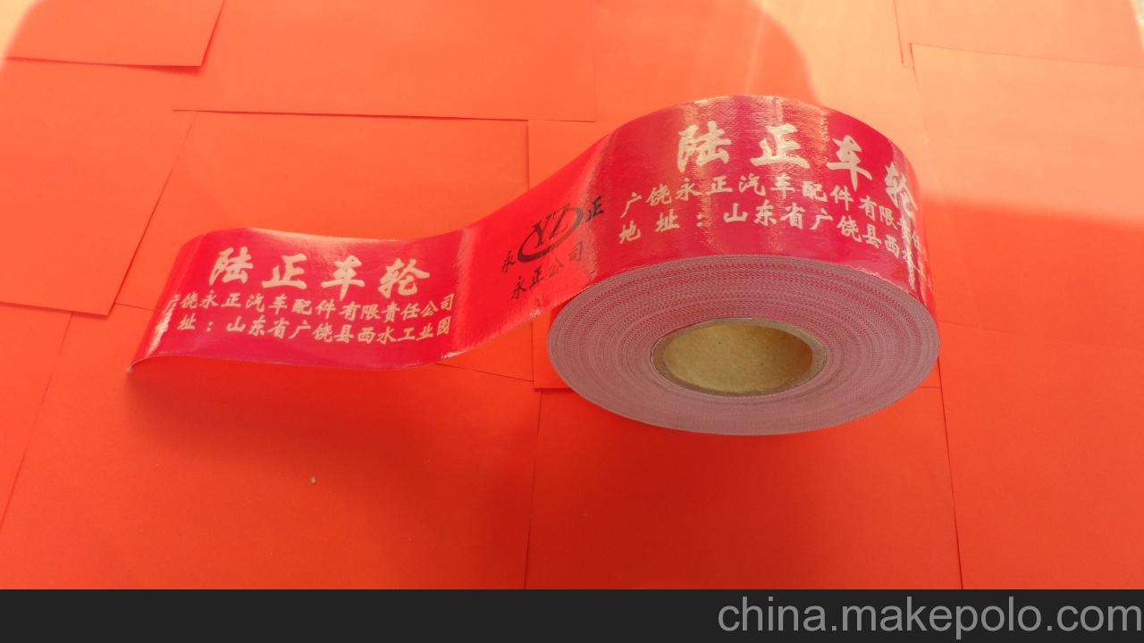 河北輪胎車輪包裝膜包裝帶銷售廠家 集防蝕、包裝功能為一體原始圖片2
