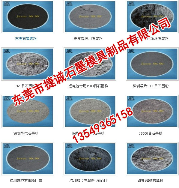 高精密石墨軸承加工