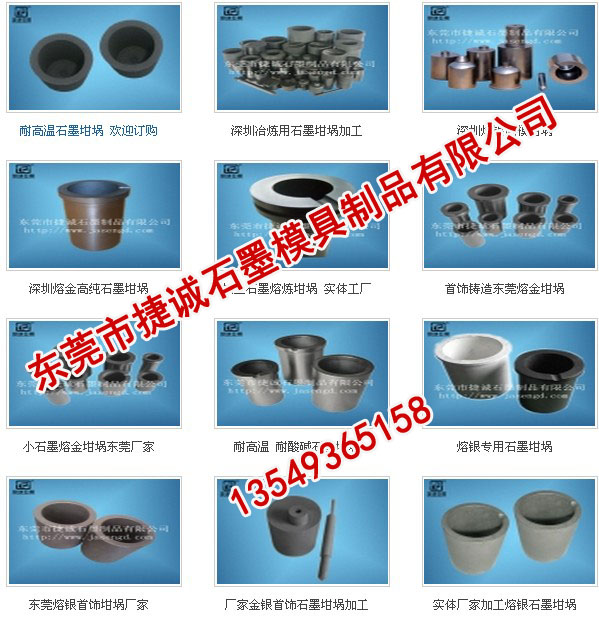 石墨軸承價格表