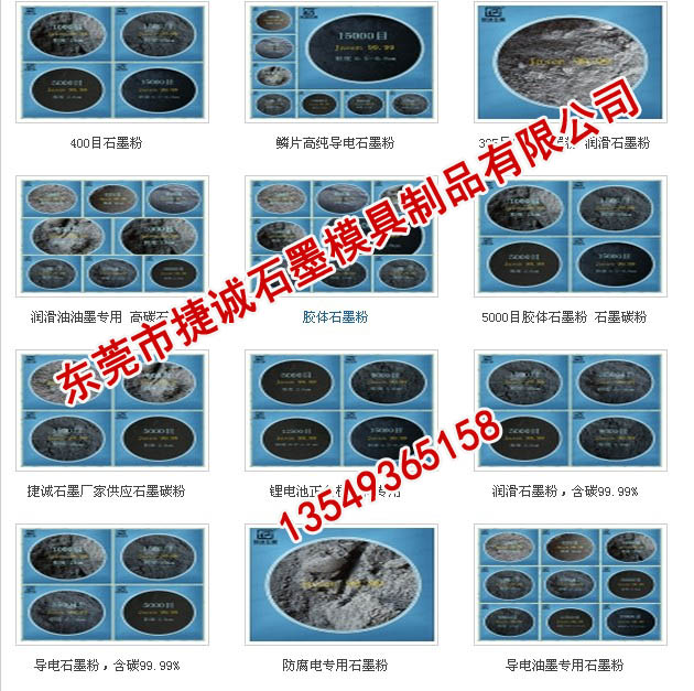 封裝二極管石墨模具生產