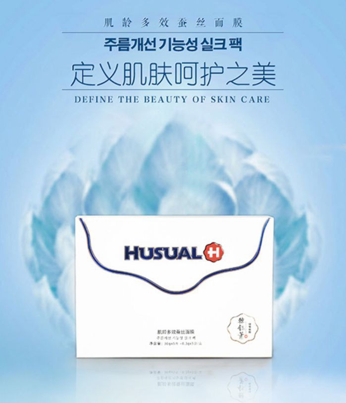 瀾庭集暖宮貼