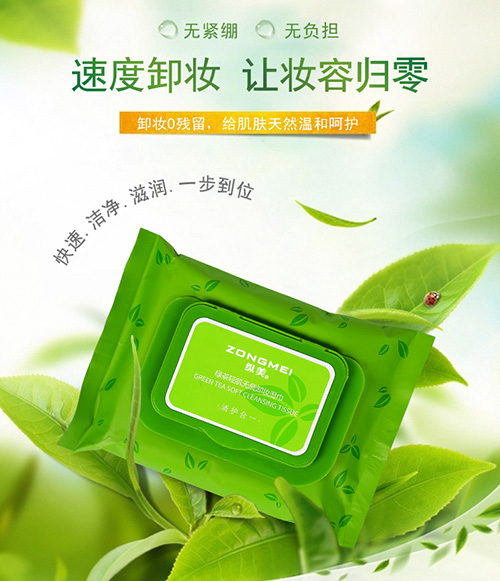 瀾庭集暖宮貼