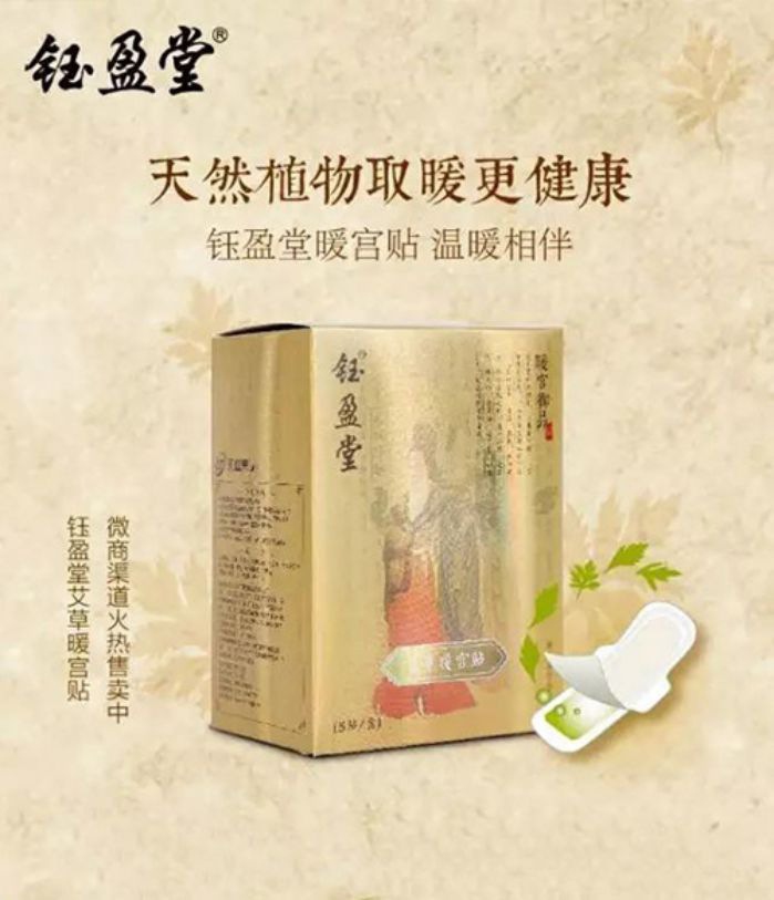 香港瀾庭集是傳銷嗎，瀾庭集卡祖瑪咖怎么代理-