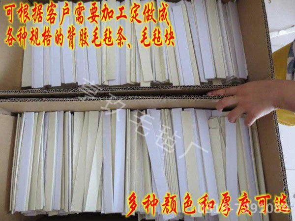 工業羊毛氈吸油毛氈5mm高密度耐磨密封耐高溫緩沖防塵防震10mm厚
