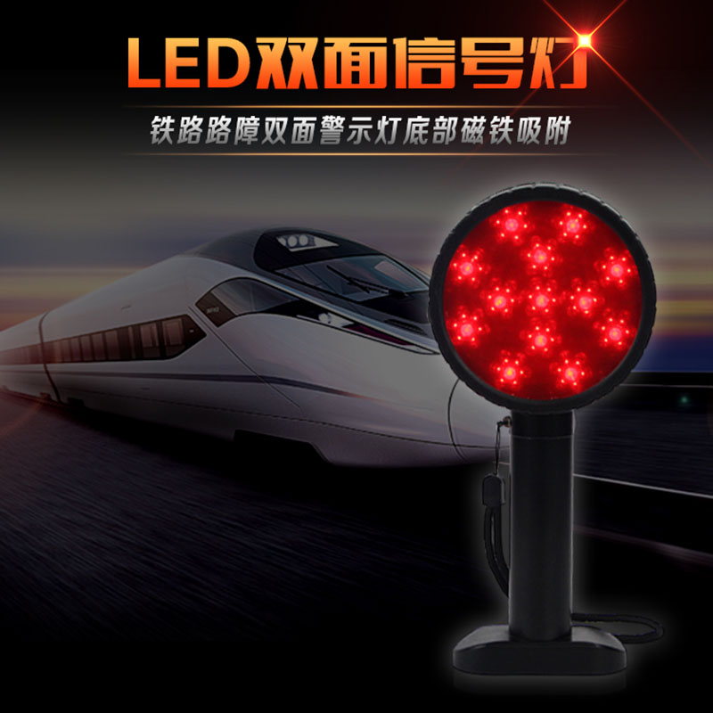 海洋王FL4830雙面方位燈 gad103閃光燈 鐵路施工作業(yè)可伸縮信號燈原始圖片2