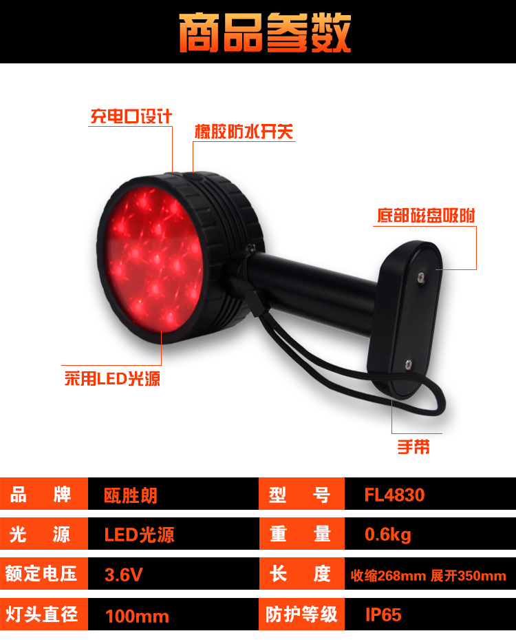 海洋王FL4830雙面方位燈 gad103閃光燈 鐵路施工作業(yè)可伸縮信號燈原始圖片3