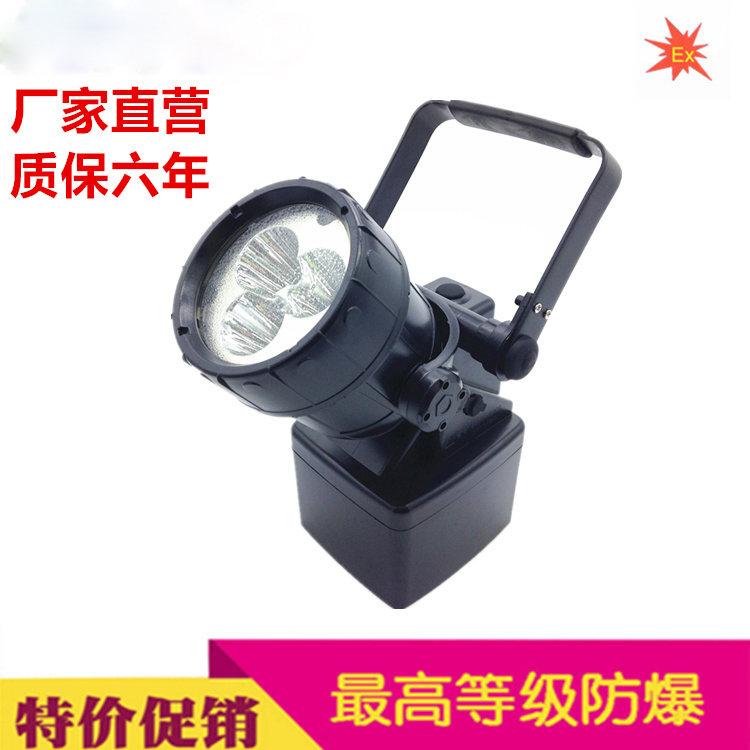 海洋王YFW6211/HK1智能遙控車載探照燈船用監(jiān)獄強(qiáng)光遠(yuǎn)射氙氣大燈
