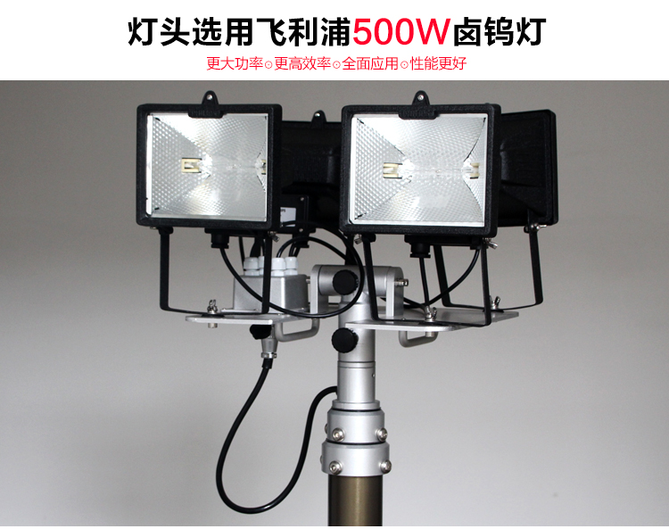 SFW6110全方位遥控升降灯移动照明车GAD506F泛光灯SFD6000A照明车