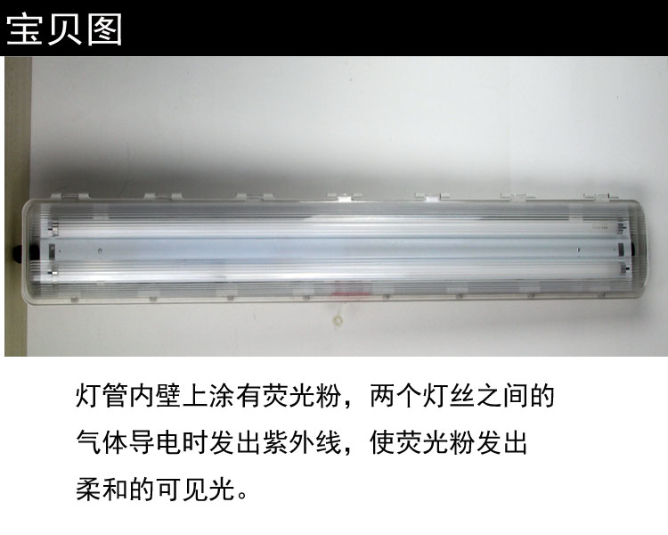 防爆潔凈雙管熒光燈 新黎明BHY防爆潔凈燈 2*40W防爆凈化燈熒光燈原始圖片3