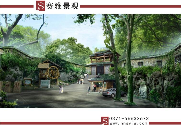廣東農莊規劃設計公司
