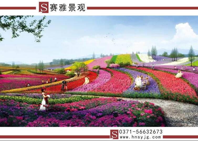 上海休閑農業規劃設計公司原始圖片3