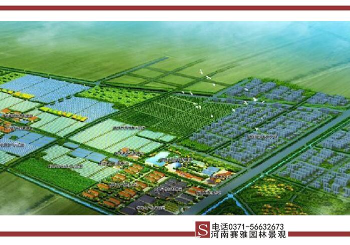 鄭州休閑觀光農(nóng)業(yè)規(guī)劃公司原始圖片2