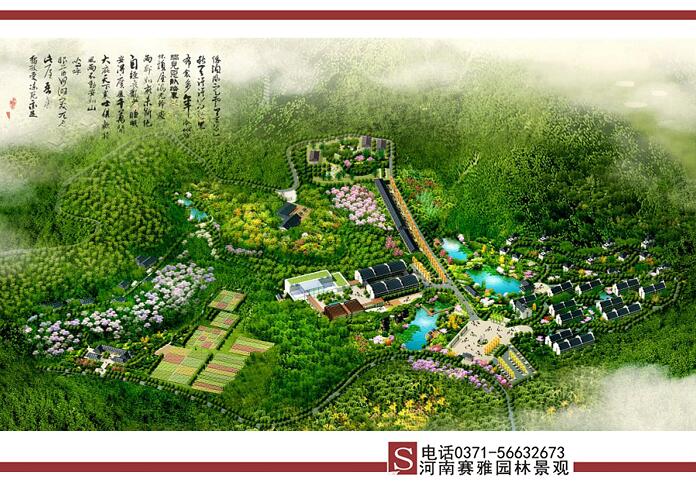 鄭州休閑觀光農(nóng)業(yè)規(guī)劃公司原始圖片3