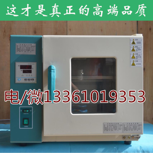 三明胎盤烘干機,紫河車加工設備
